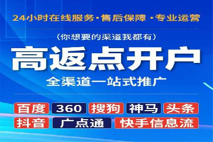 百度推广代运营公司如何助力中小企业拓展市场